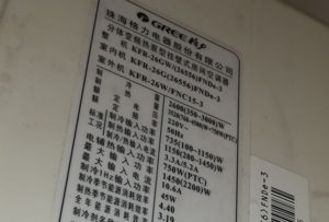 龙口格力空调维修电话是多少