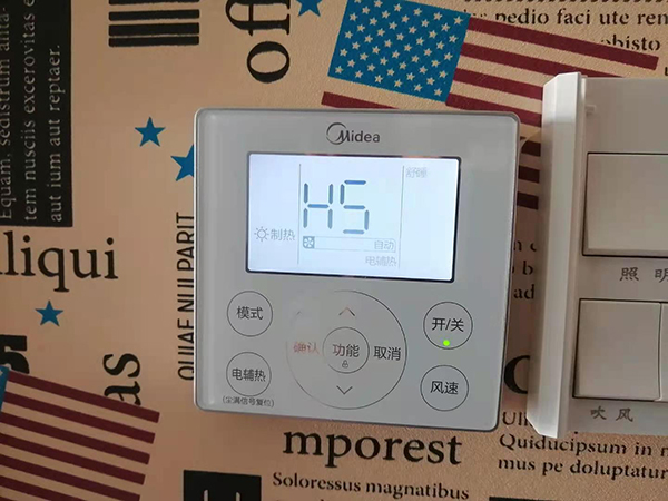 龙口美的空调维修