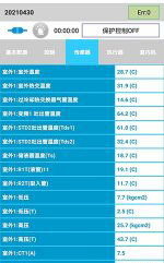 龙口中央空调维修电话是多少
