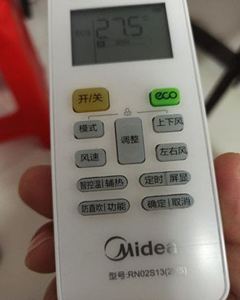 龙口空调遥控器打不开